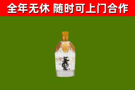 南宁烟酒回收董酒.jpg